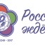 В октябре 2017 года в Сочи пройдет XIX Всемирный фестиваль молодежи и студентов