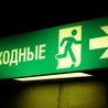 Крымчан ожидает очень короткая рабочая неделя