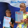 Судак начал отмечать День России спортивными состязаниями 79