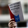 Какие изменения в Конституции России предложил Путин - проект закона