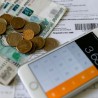 Госкомцен Крыма опубликовал новые тарифы на коммунальные услуги в 2019 году