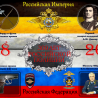 5 июня исполняется 300 лет со дня образования Российской полиции