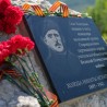 В Холодовке открыт памятный знак партизанскому командиру Никите Игнатьевичу Холоду