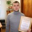 Судакчанин получил награду за спасение человека, упавшего со скалы в Новом Свете