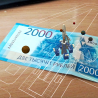 Новые купюры в 200 и 2000 рублей можно «оживить» с помощью смартфона